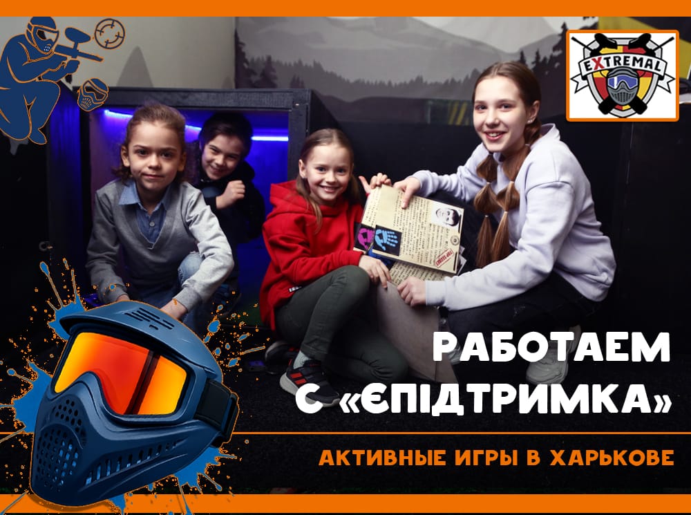 Работаем с «єПідтримка»